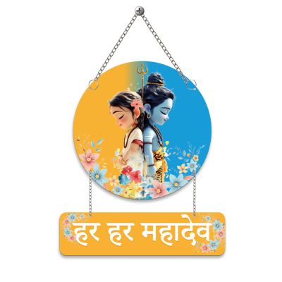 ShivShakti Mahadev Wooden Wall Hanging